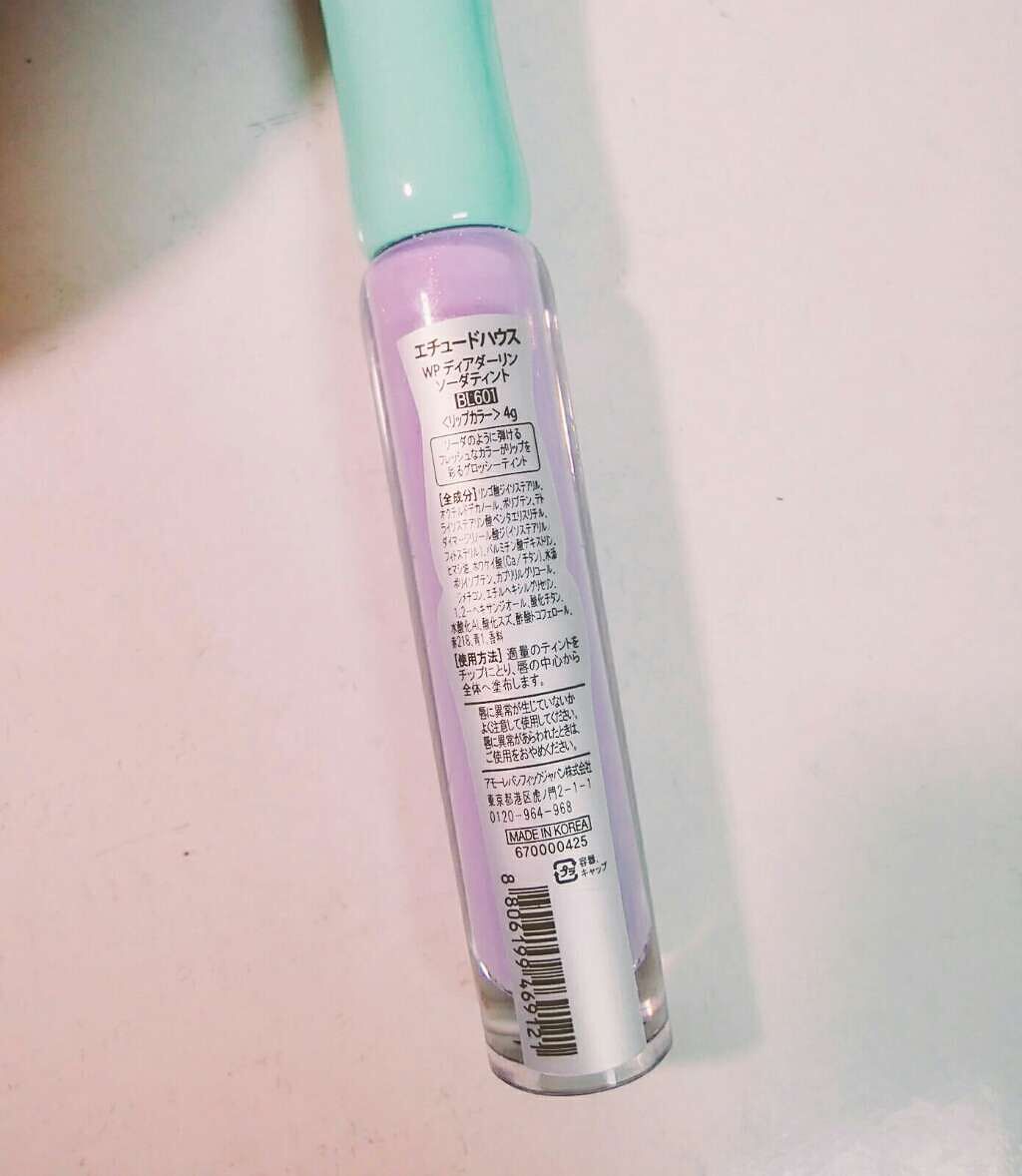 WP ディアダーリンソーダティント/ETUDE/口紅を使ったクチコミ(2枚目)