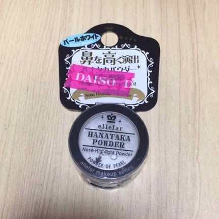 エルファー ハナ高パウダー/DAISO/ルースパウダーを使ったクチコミ(1枚目)