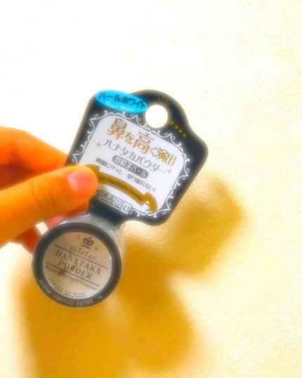 ハナタカパウダー/エルファー/パウダーハイライトを使ったクチコミ(1枚目)