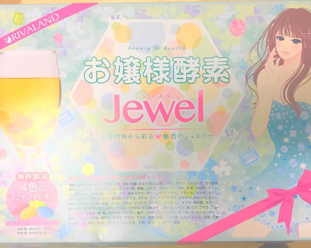 お嬢様酵素Jewel/お嬢様酵素/酵素ドリンクを使ったクチコミ(1枚目)