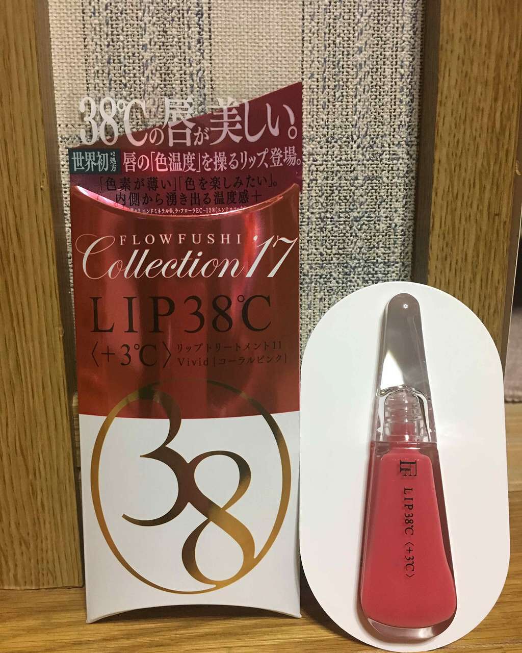 38°C / 99°F リップトリートメント (リップ美容液)/UZU BY FLOWFUSHI/リップケアを使ったクチコミ(1枚目)