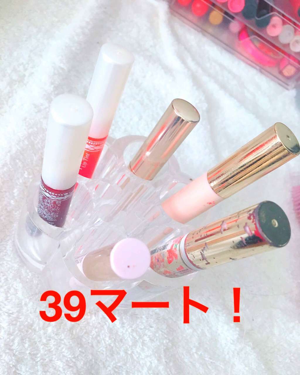 メイクボックス/サンキューマート/その他化粧小物を使ったクチコミ(1枚目)