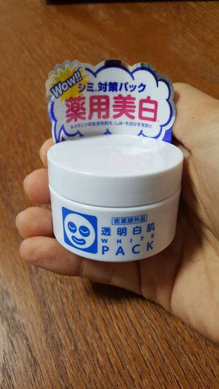 薬用ホワイトパックN/透明白肌/洗い流すパック・マスクを使ったクチコミ(1枚目)