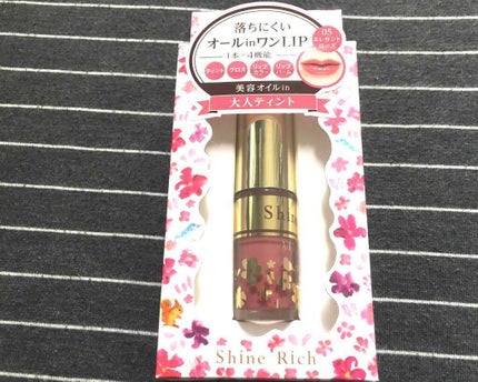 オールインワンティント/シャインリッチ/リップティントを使ったクチコミ(1枚目)