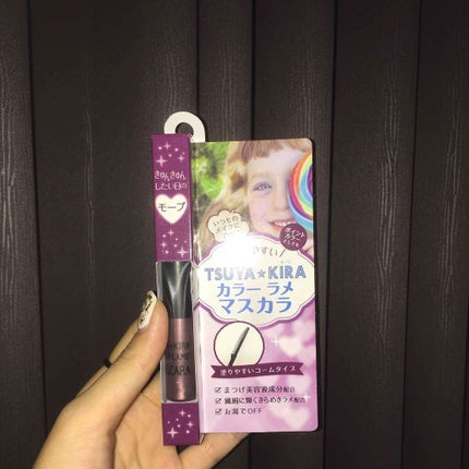 MCカラーマスカラ/MAGIC CLOSET/マスカラを使ったクチコミ(1枚目)