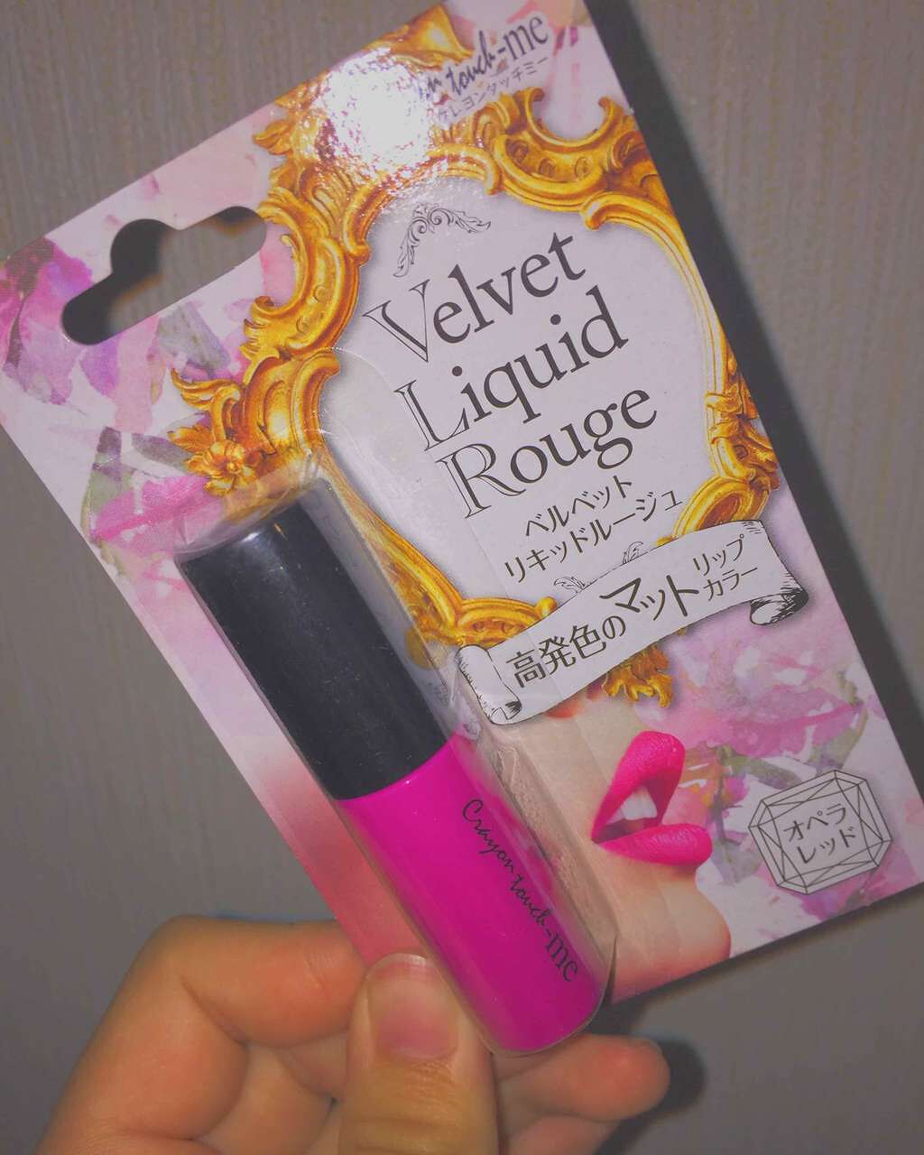 ベルベットリキッドルージュ/キャンドゥ/口紅を使ったクチコミ(1枚目)