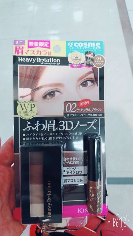 パウダーアイブロウ&3Dノーズ/ヘビーローテーション/パウダーアイブロウを使ったクチコミ(1枚目)