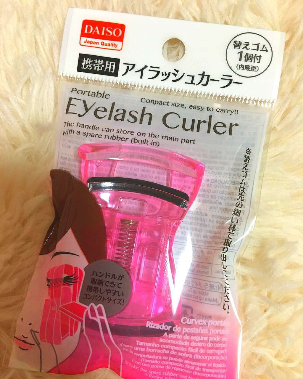 アイラッシュカーラー/DAISO/ビューラーを使ったクチコミ（1枚目）
