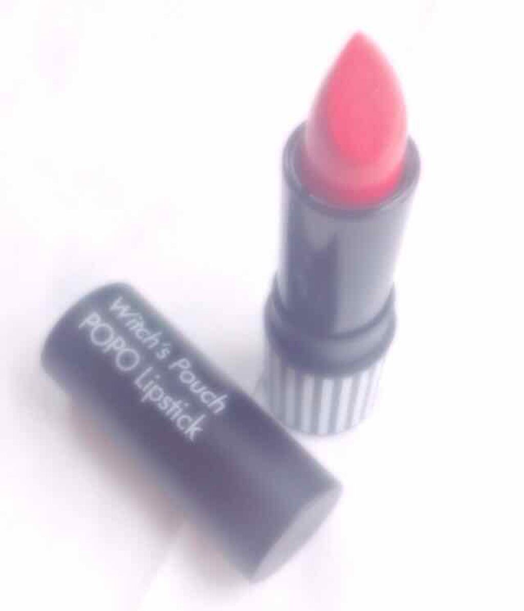 ポポリップスティック/Witch's Pouch/口紅を使ったクチコミ（1枚目）