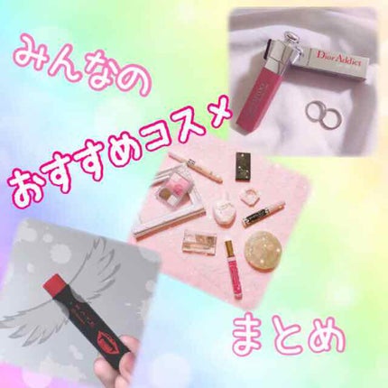 CCリップクリームN/KATE/リップケアを使ったクチコミ(1枚目)