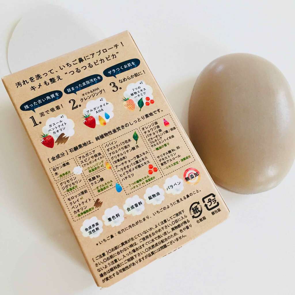 ドットウォッシー洗顔石鹸(旧)/ペリカン石鹸/洗顔石鹸を使ったクチコミ(2枚目)