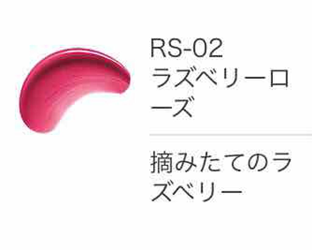 ララブーケ ルージュグロッシー/TWANY/口紅を使ったクチコミ（2枚目）