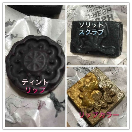 シュガープラムフェアリー リップカラー/ラッシュ/口紅を使ったクチコミ(1枚目)