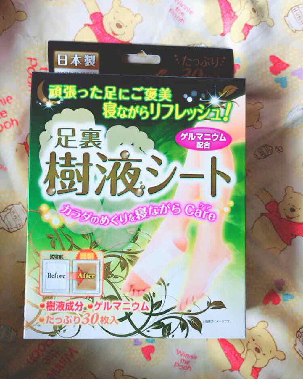 を使ったクチコミ（1枚目）