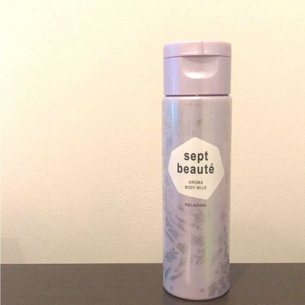 セプト ボーテ リラックス アロマボディーミルク/7美のガーデン(セブンビノガーデン)/ボディミルクを使ったクチコミ(1枚目)