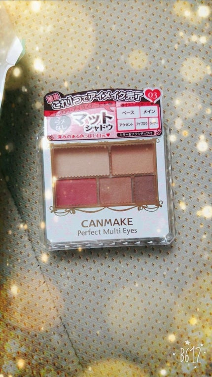 パーフェクトマルチアイズ/キャンメイク/アイシャドウパレットを使ったクチコミ(1枚目)
