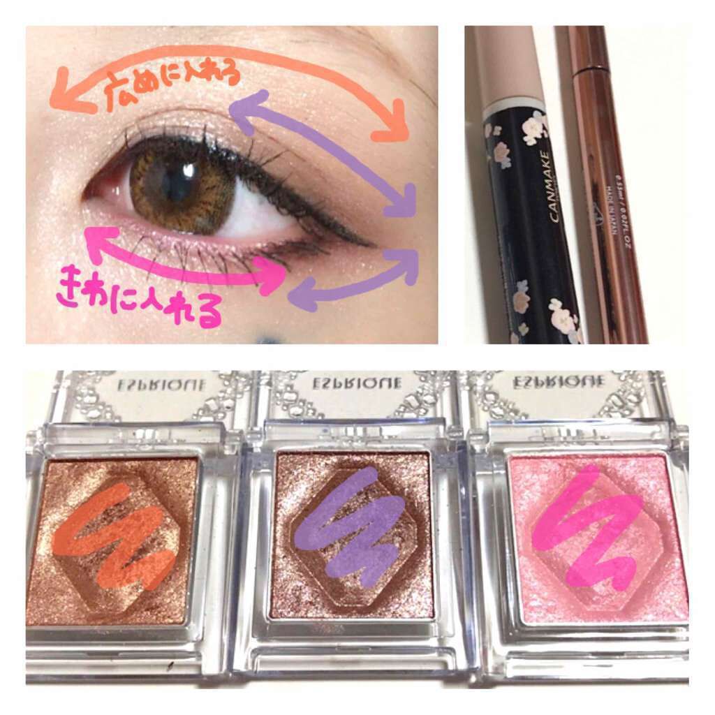 セレクト アイカラー/ESPRIQUE/単色アイシャドウを使ったクチコミ（3枚目）