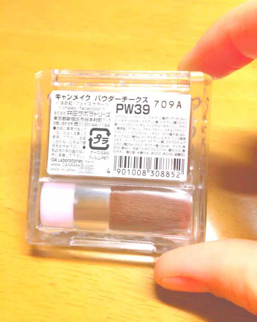 【旧品】パウダーチークス/キャンメイク/パウダーチークを使ったクチコミ(2枚目)