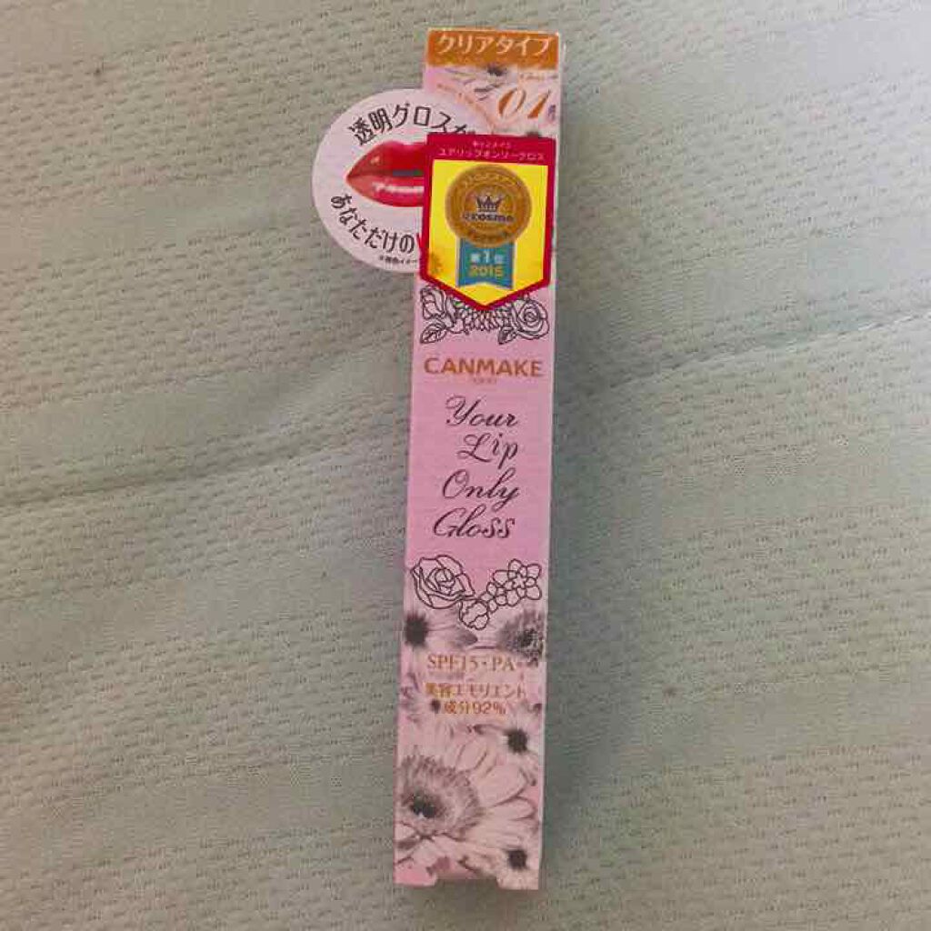 ユアリップオンリーグロス/キャンメイク/リップグロスを使ったクチコミ（1枚目）