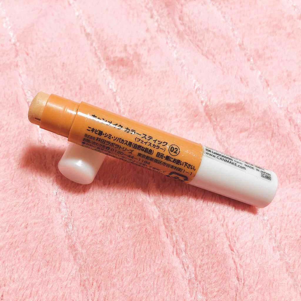 カラースティック モイストラスティングカバー/キャンメイク/スティックコンシーラーを使ったクチコミ(2枚目)