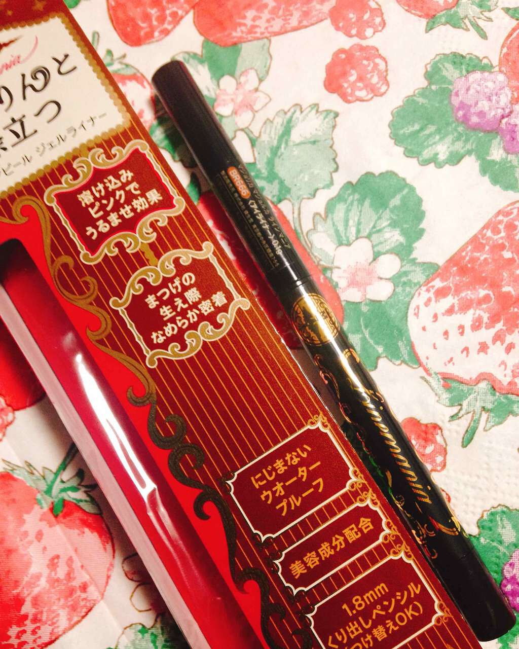 ラインマニア/MAJOLICA MAJORCA/ペンシルアイライナーを使ったクチコミ（1枚目）