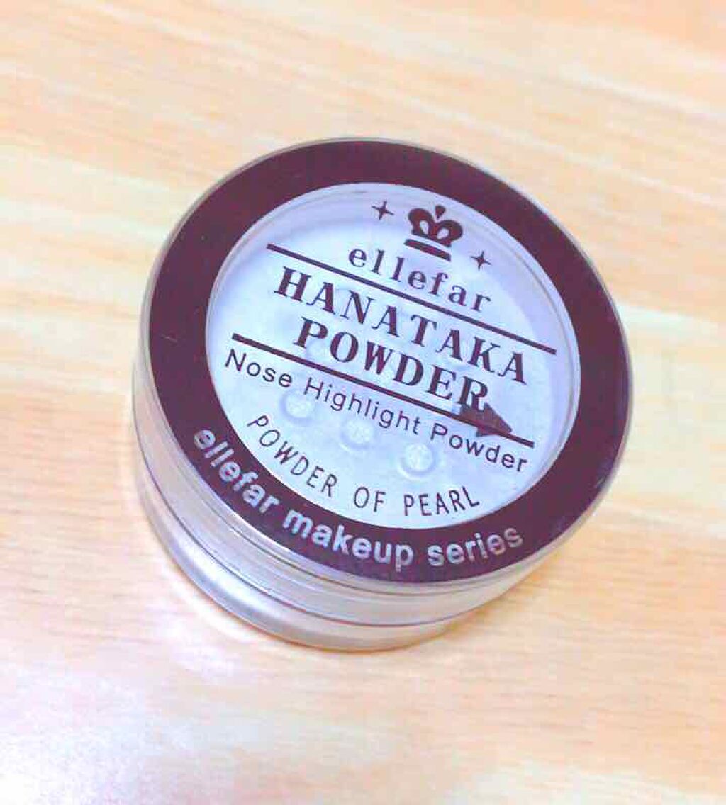 ハナタカパウダー/エルファー/パウダーハイライトを使ったクチコミ(1枚目)