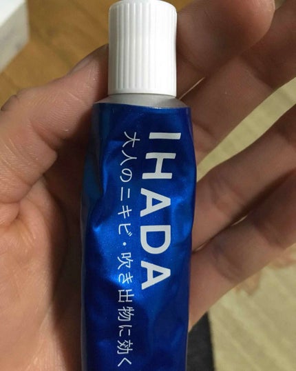 皮脂トラブルケア 保湿ジェル/キュレル/化粧水を使ったクチコミ(2枚目)