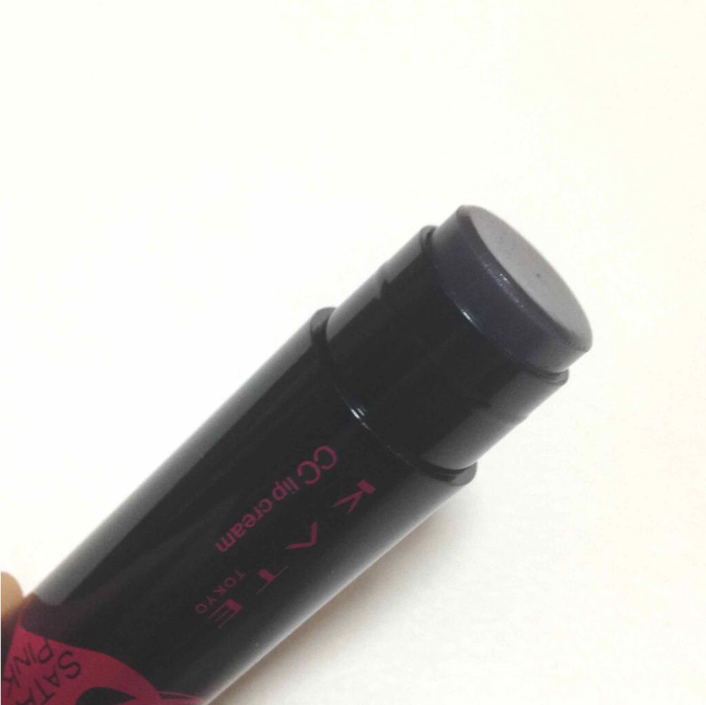 CCリップクリームN/KATE/リップケアを使ったクチコミ(3枚目)