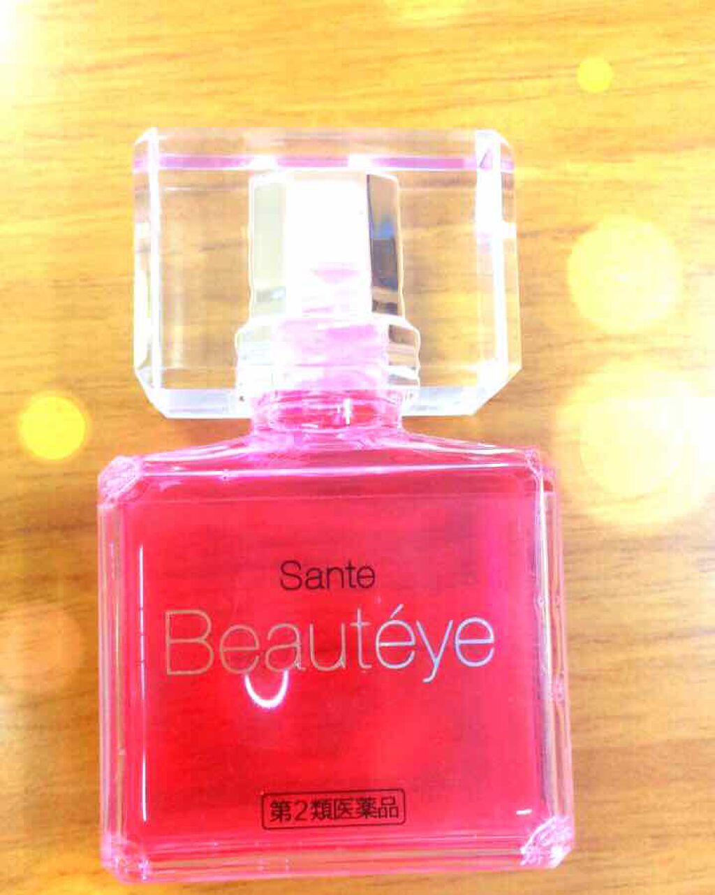 サンテ ボーティエ(医薬品)/参天製薬/その他を使ったクチコミ(1枚目)