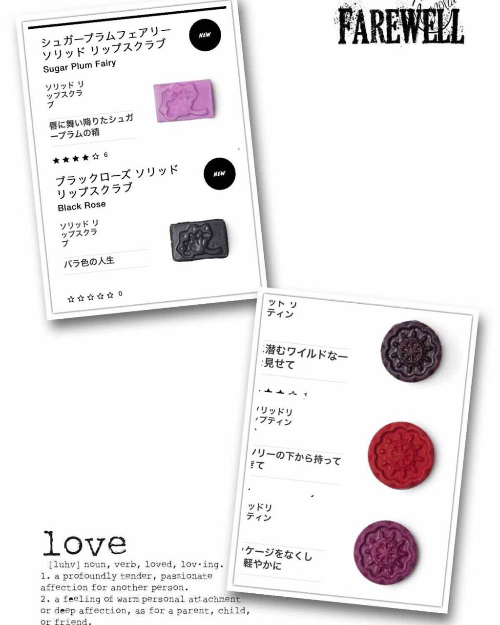 シュガープラムフェアリー リップカラー/ラッシュ/口紅を使ったクチコミ(4枚目)