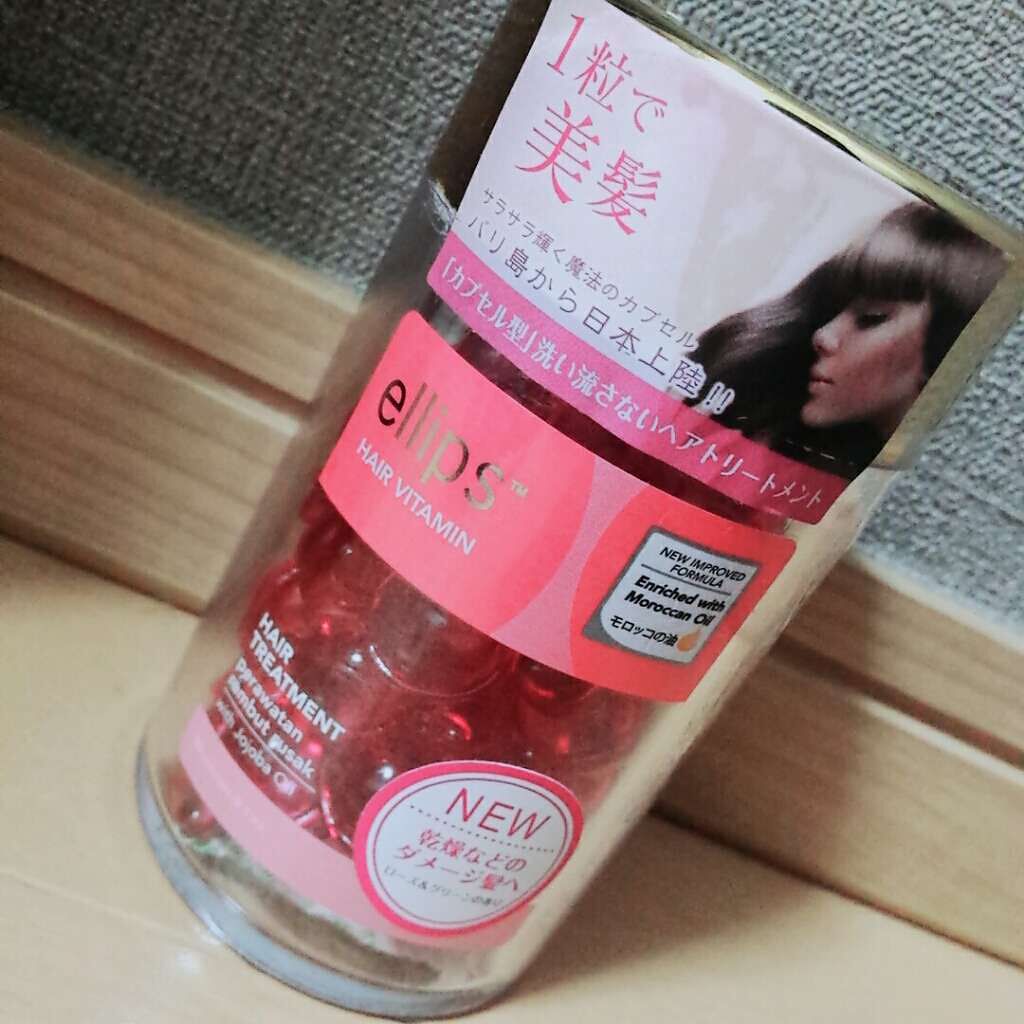 ヘアーオイル【ヘアエッセンス】/ellips/ヘアオイルを使ったクチコミ(1枚目)