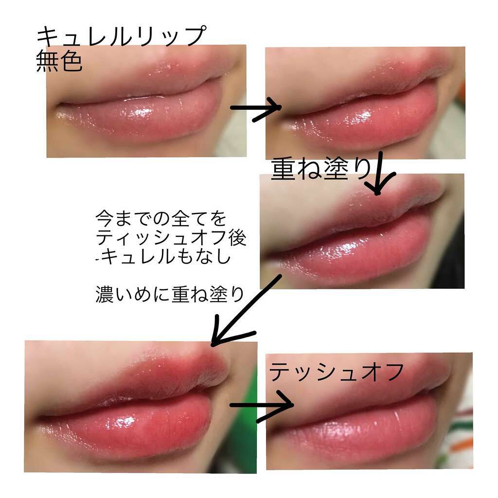 ステイオンバームルージュ/キャンメイク/口紅を使ったクチコミ(2枚目)