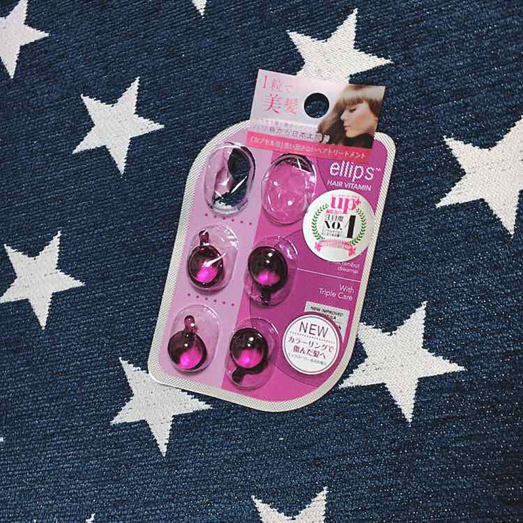 ヘアーオイル【トリートメント】/ellips/ヘアオイルを使ったクチコミ(1枚目)
