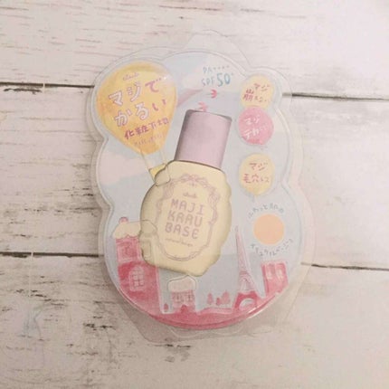 を使ったクチコミ(1枚目)