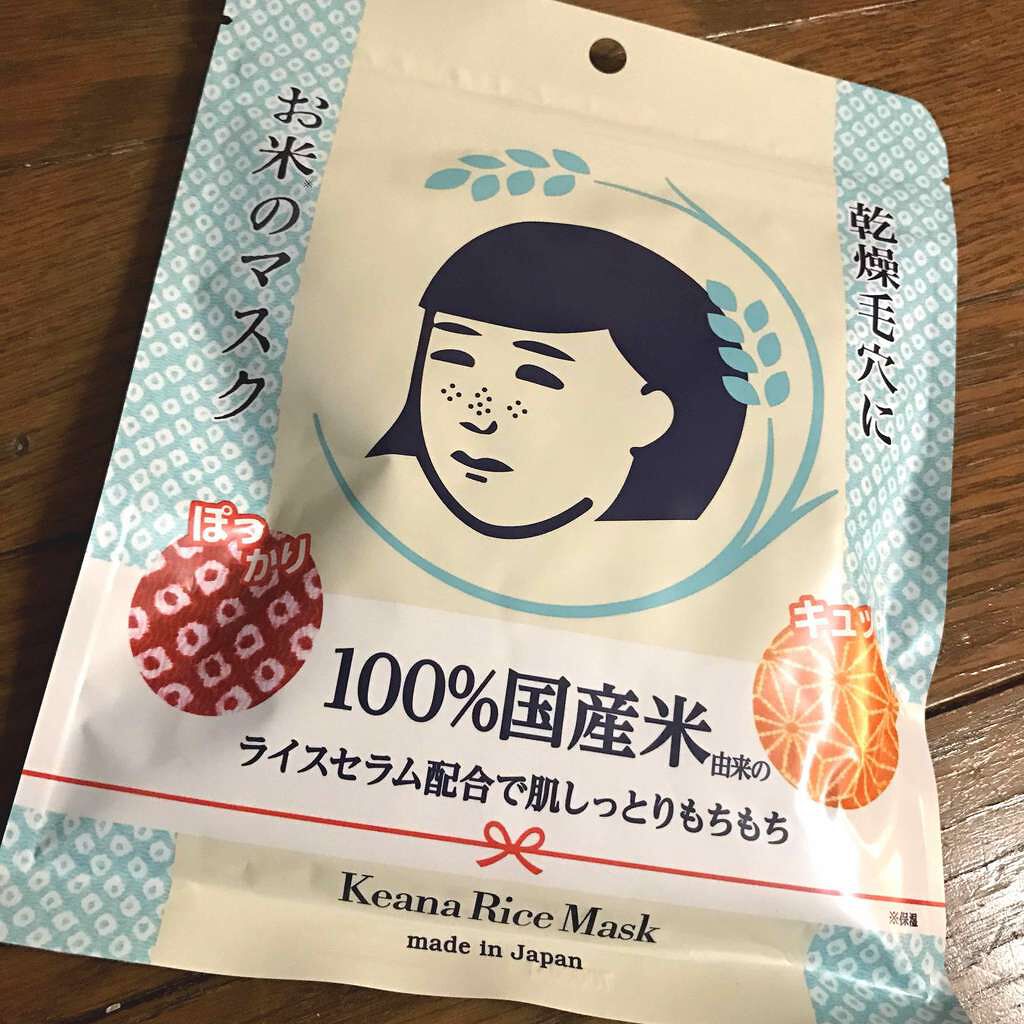 お米のマスク/毛穴撫子/シートマスク・パックを使ったクチコミ(1枚目)