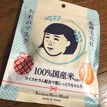 お米のマスク/毛穴撫子/シートマスク・パックを使ったクチコミ(1枚目)