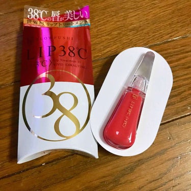 フローフシ  LIP38℃ リップトリートメント +3℃❣️

わたしは唇の色素が薄いので、日中使いは物足りない感じがしました
その為、夜のリップケアに使用しています

2週間ほど、ほぼ毎日寝る前に使用