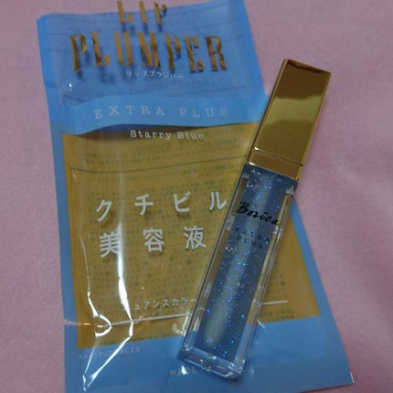 リッププランパー エクストラプラス/Borica/リップグロスを使ったクチコミ(2枚目)