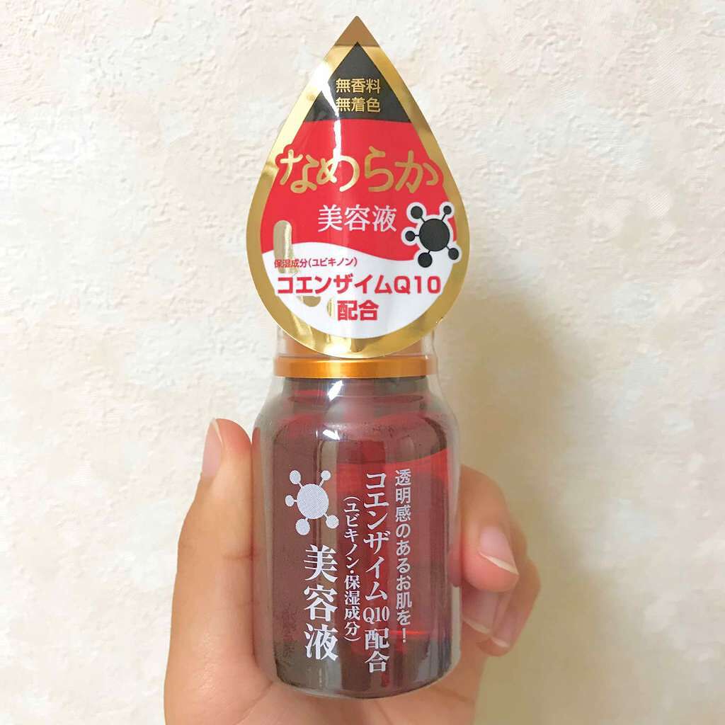 ローヤルゼリー配合 栄養ローション/DAISO/美容液を使ったクチコミ（1枚目）