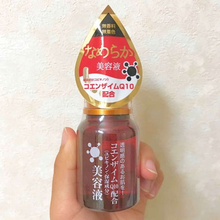 ローヤルゼリー配合 栄養ローション/DAISO/美容液を使ったクチコミ(1枚目)