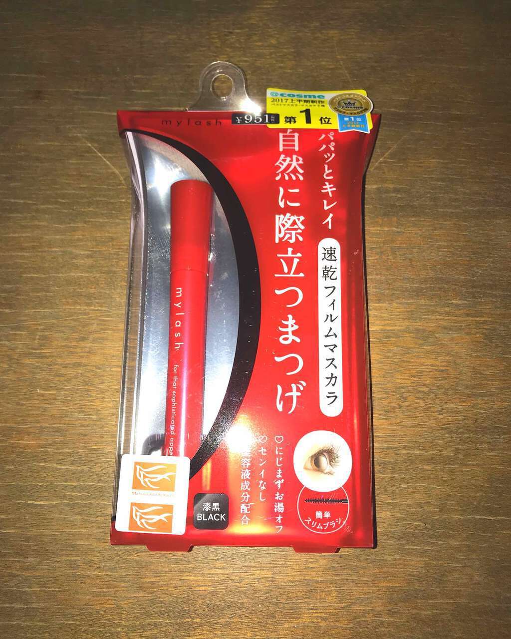 オペラ マイラッシュ アドバンスト/OPERA/マスカラを使ったクチコミ(1枚目)