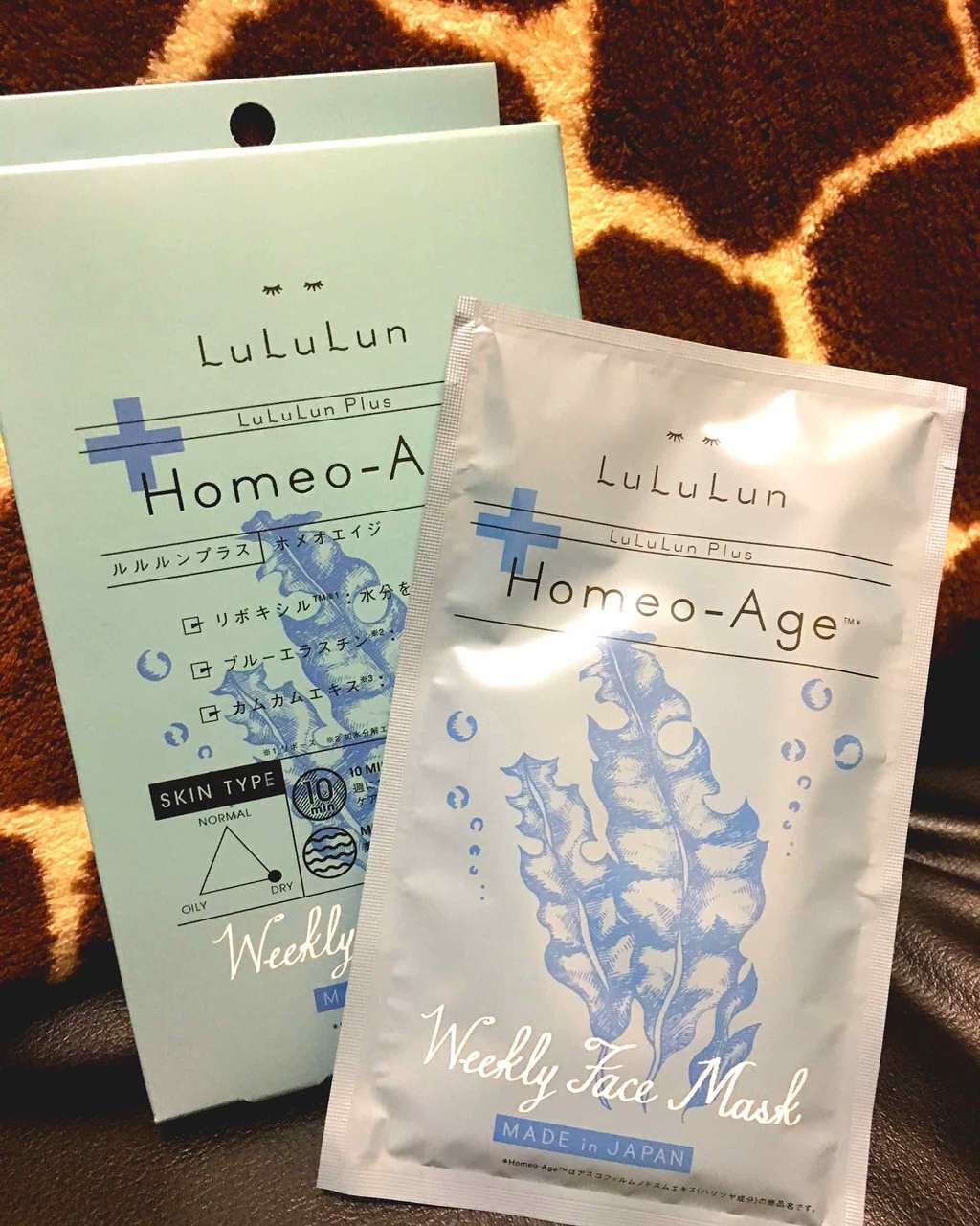 ルルルンプラス ホメオエイジ/ルルルン/シートマスク・パックを使ったクチコミ（2枚目）