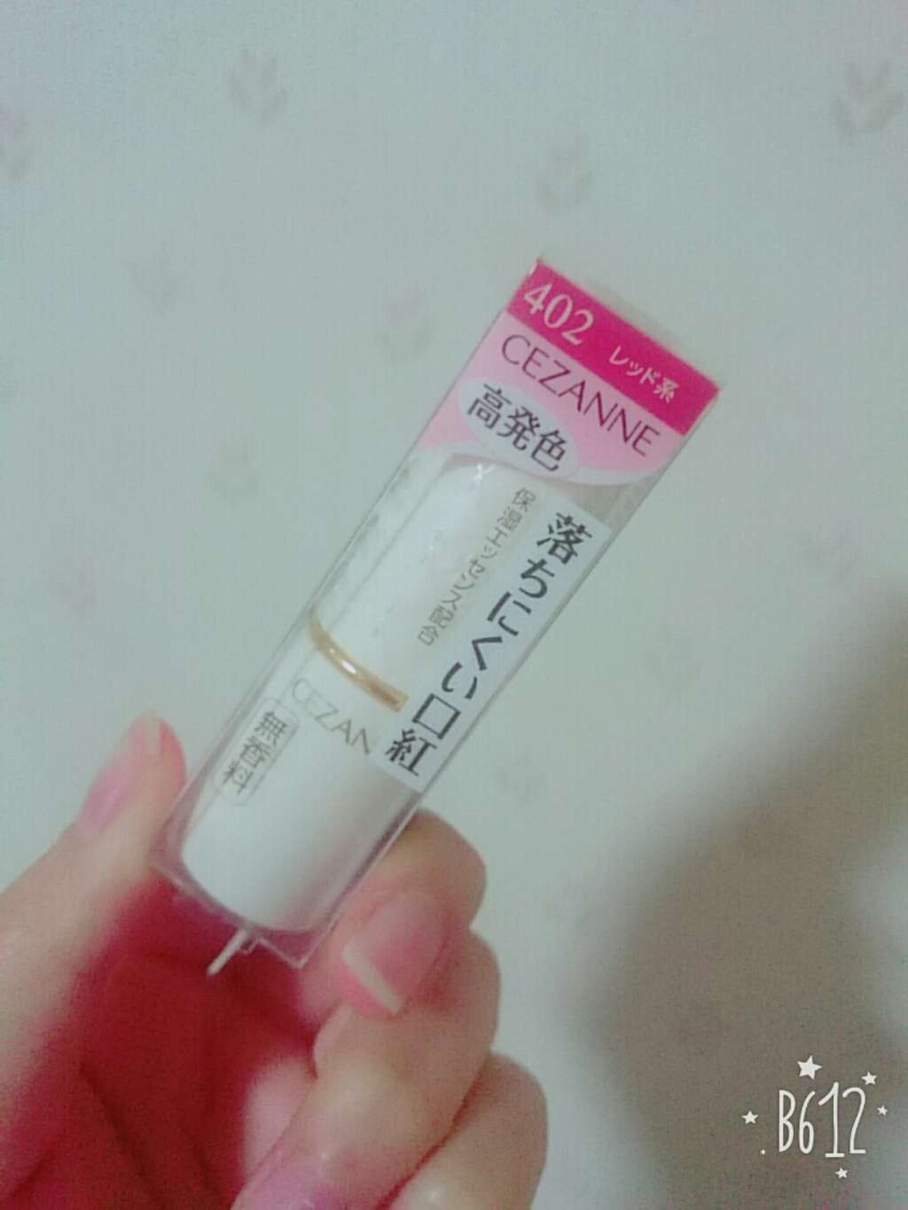 ラスティング リップカラーN/CEZANNE/口紅を使ったクチコミ(1枚目)