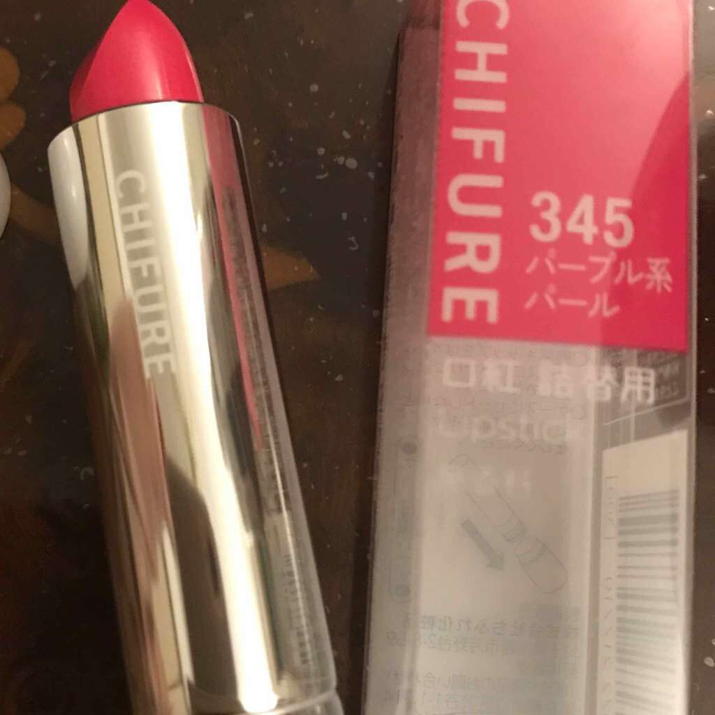 口紅(詰替用)/ちふれ/口紅を使ったクチコミ(1枚目)