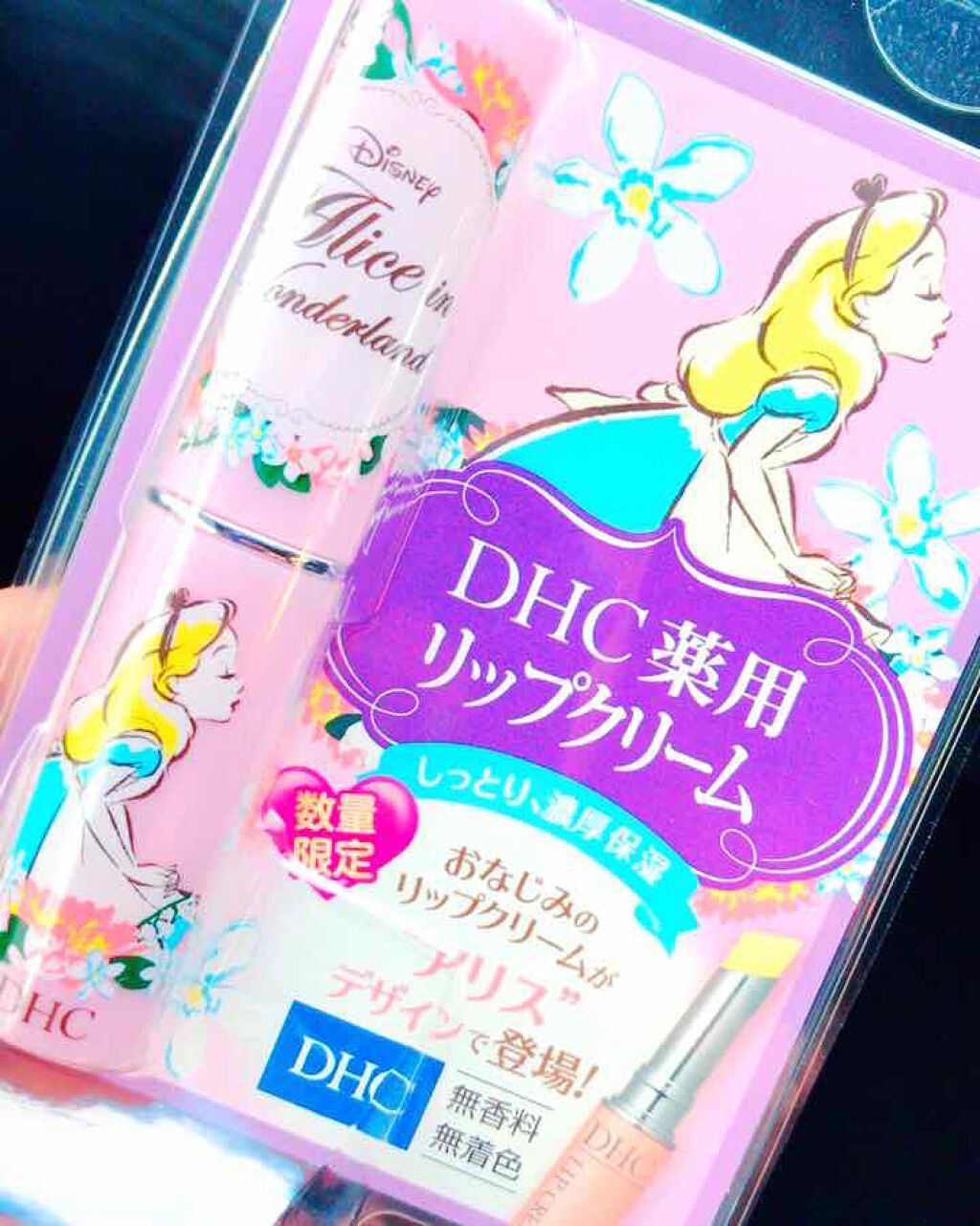 限定リップケア リップクリーム 薬用リップクリーム Dhcの口コミ Dhc薬用リップクリーム数量限定のアリスデ By まーちゃん Lips