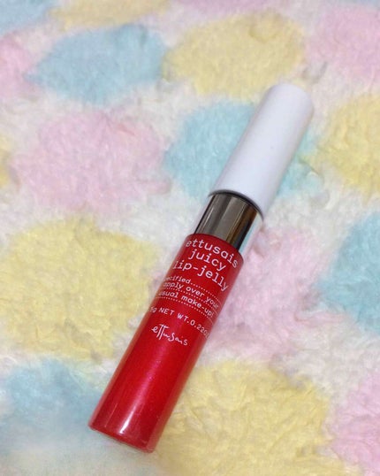 ettusais ジューシーリップジェルのクチコミ「❤エテュセ  ジューシージェルリップ❤
最近アプリの調子が悪くて投稿が出来ずにいました😞
やっ.....」(1枚目)