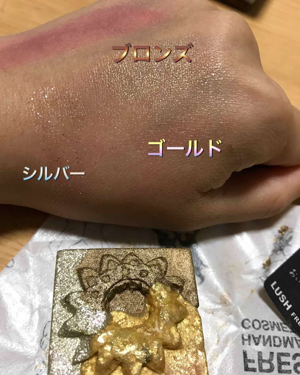 シュガープラムフェアリー リップカラー/ラッシュ/口紅を使ったクチコミ(3枚目)