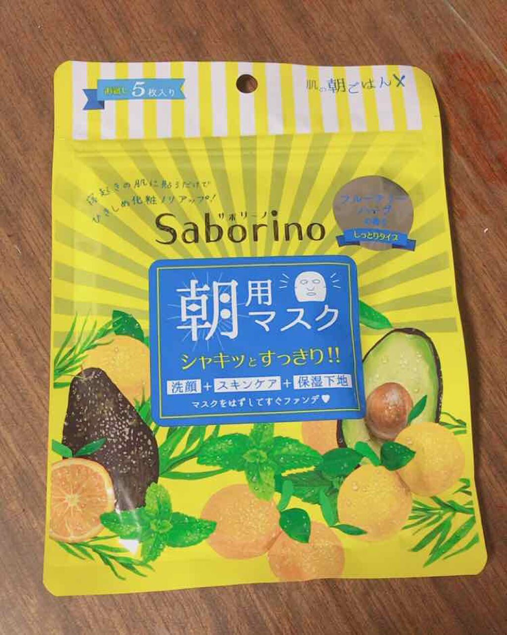 目ざまシート ひきしめタイプ/サボリーノ/シートマスク・パックを使ったクチコミ（1枚目）