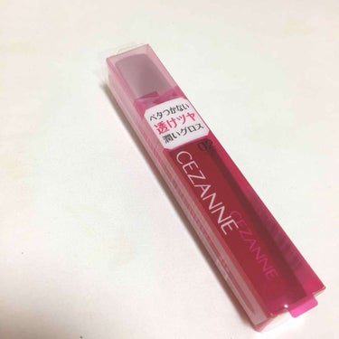 セザンヌのジェルグロスリップ💄
これも気になってた😳
このテクスチャーすごいベタベタしてなくて良きでした🙆
全然重たくないの！！
色も可愛くって女の子って感じ💓
色持ちはそこまでだけど(食べたり飲んだり