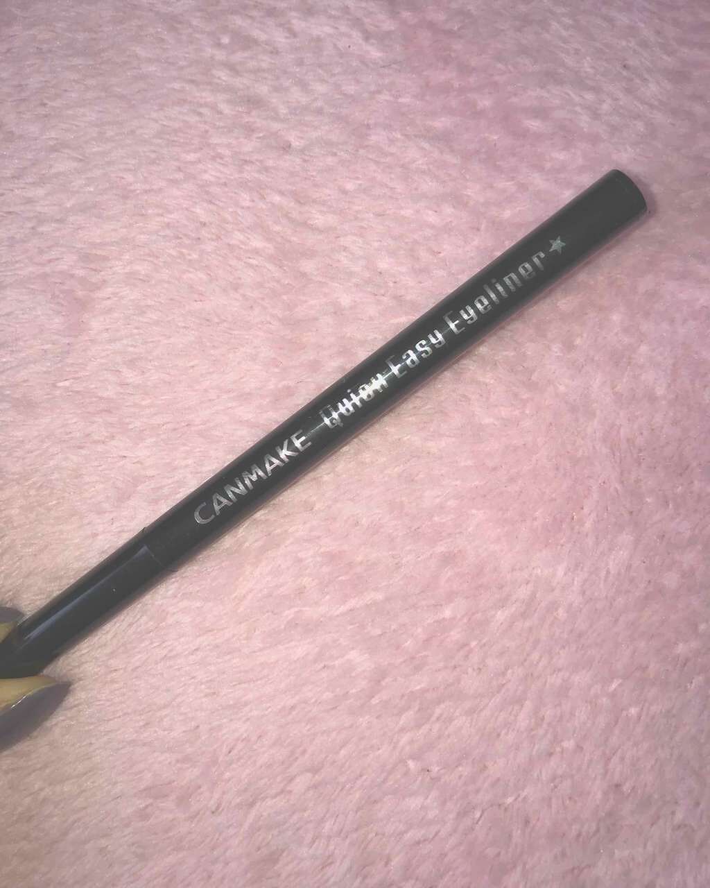 クイックイージーアイライナー/キャンメイク/リキッドアイライナーを使ったクチコミ（1枚目）